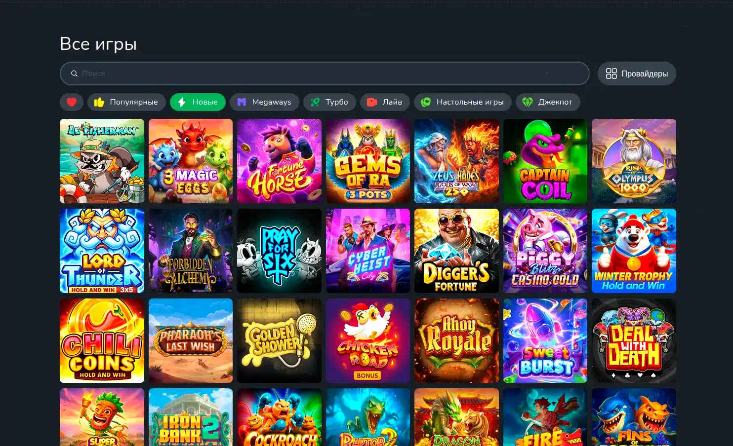 Матрешка казино официальный сайт игровая платформа